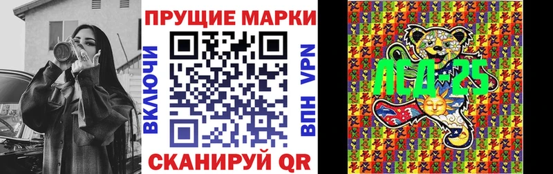 Марки N-bome 1500мкг  даркнет сайт  Нолинск 