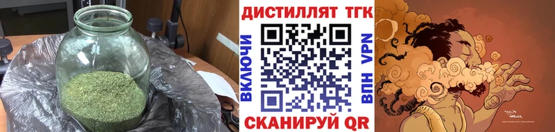 Дистиллят ТГК THC oil  Нолинск 